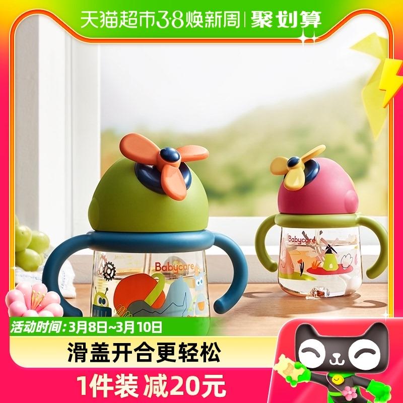 凑188-35品类后38.6亓babycare儿童吸管杯260ml1/ CZ5493 /UVlVWNhC7P6//