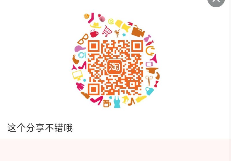 科颜氏部分用户100积分 9.9兑实物------𝙏𝘽  超级红包d.618day.com/618