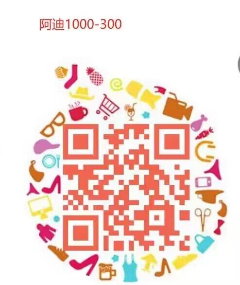 扫码速度领每日红包 1111.fanli.me