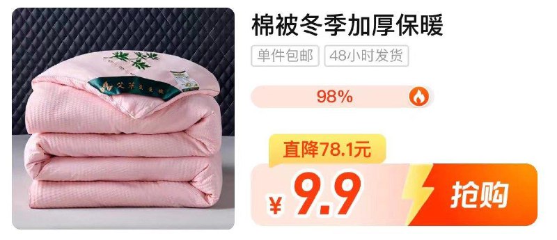 1-收藏加购去淘工厂页面9.9/ CZ3457 /)PuIFdCf8YeE)//