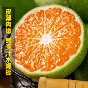 10.8元【水果大店誉福园】宜昌正宗新鲜甜蜜桔净重5斤(tBsbXIvD9ls)/
