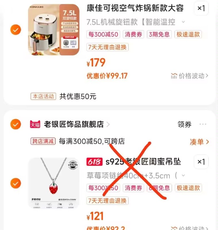 2.最后一步 加购1件)Ln9gdJsdEpw)/ CZ1196亓到手速度 7.5L的 ---全品券 d.618day.com/618