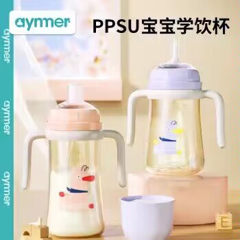 16.9💵 爱因美母婴旗舰店爱因美PPSU婴儿童吸管学饮杯)5hpGWVH7m3l)/ CZ1111
