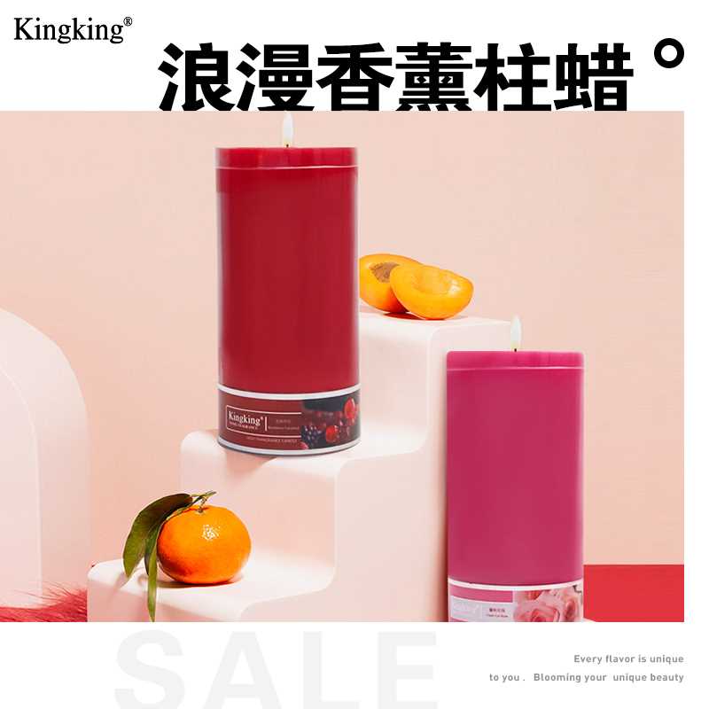 9.9元【kingking旗舰店】香薰精油柱蜡持久香氛除异味(NC2pXYNSbND)/