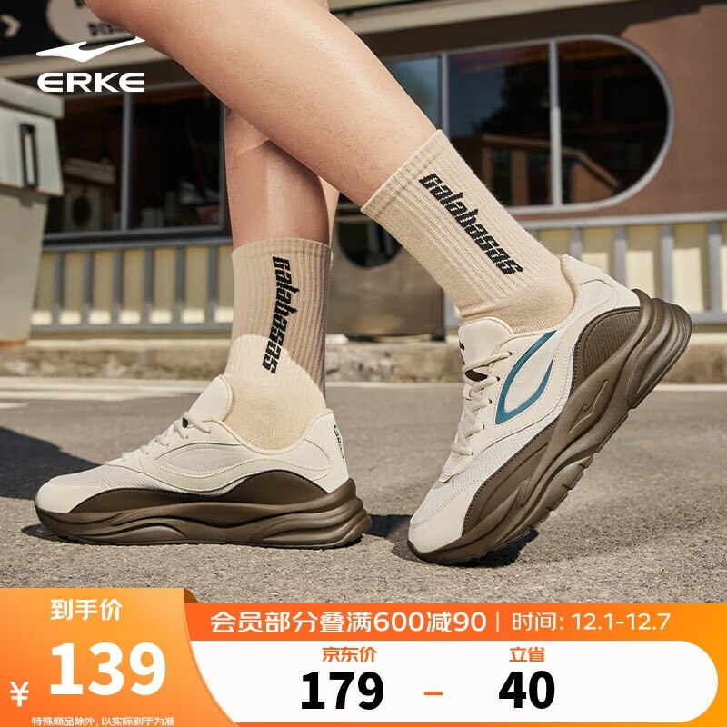 先领4张补贴卷①