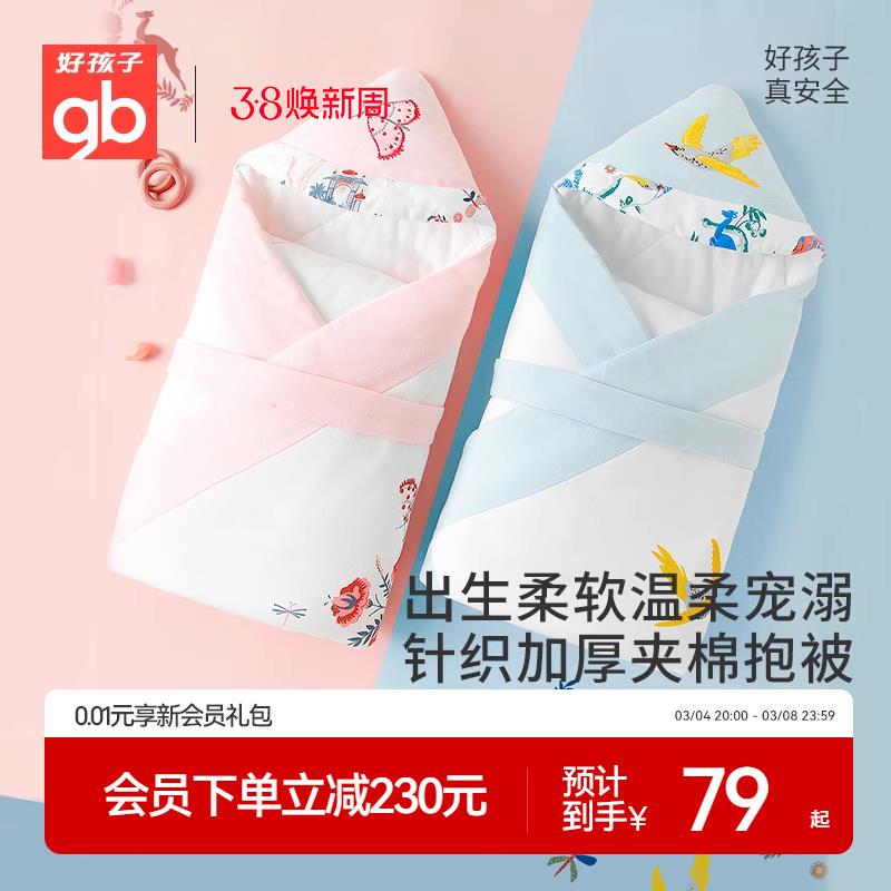 如有好孩子199-100拍1件，0/ CZ7252 /ja4mWmwqrth//