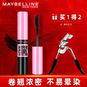 24.9元  送睫毛夹美宝莲粉胖子摩天翘睫毛膏(XUsocS6VgTk)/