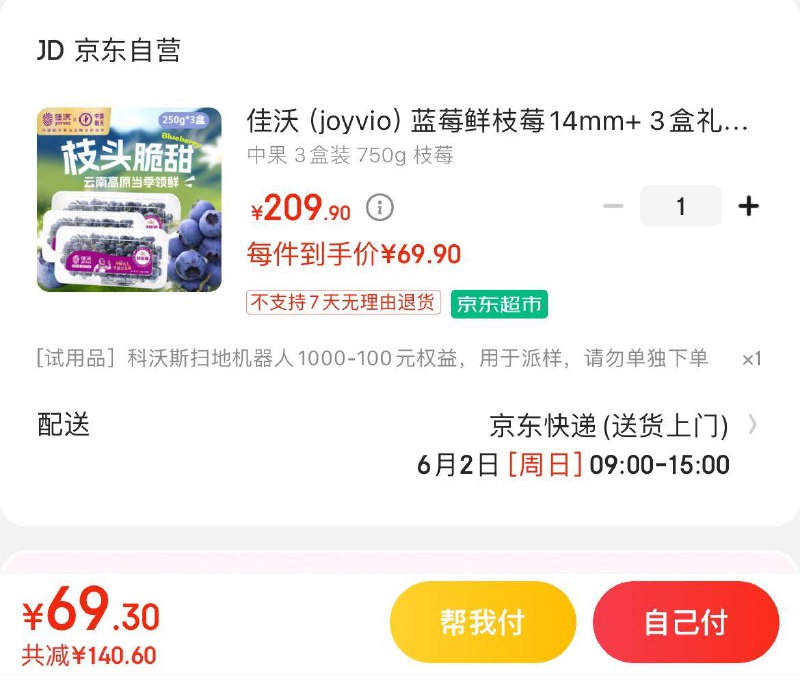 领99-50券