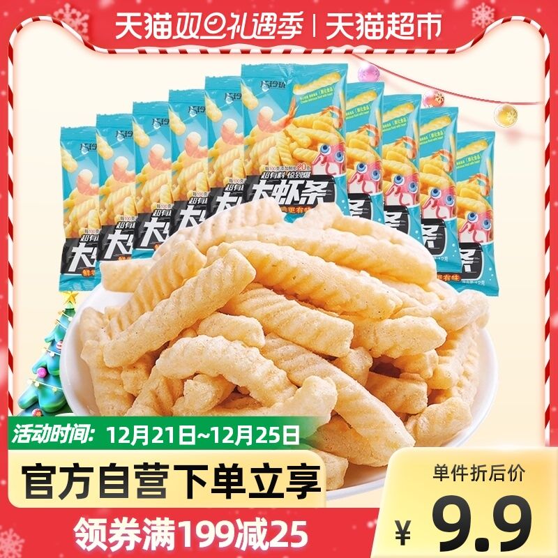 6.9元 天猫超市包邮菲尝心动巧玲珑鲜虾条10包 (G9OZ2Zg02ae)/