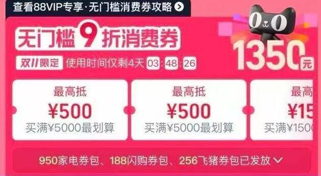 1来个蒙牛纯甄酸奶方案👇淘宝打开口令下拉页面！88用户把消费券荃拿取了京东每日红包 u.jd.com/B6LfD0s淘宝每日红包 m.tb.cn/h.S7EJjqa