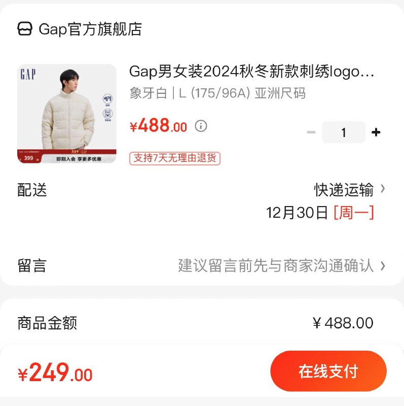 店铺入会拍下249亓Gap刺绣logo小立领羽绒服