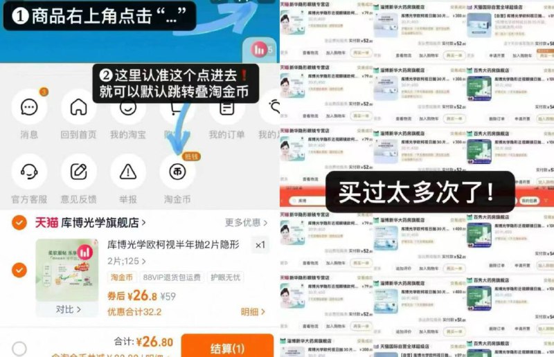 26.8💰看图叠金币库博光学半年抛2片加赠伴侣盒 护理液 含水量55% 不会干涩9/vINJ4G0nN2F// AA11