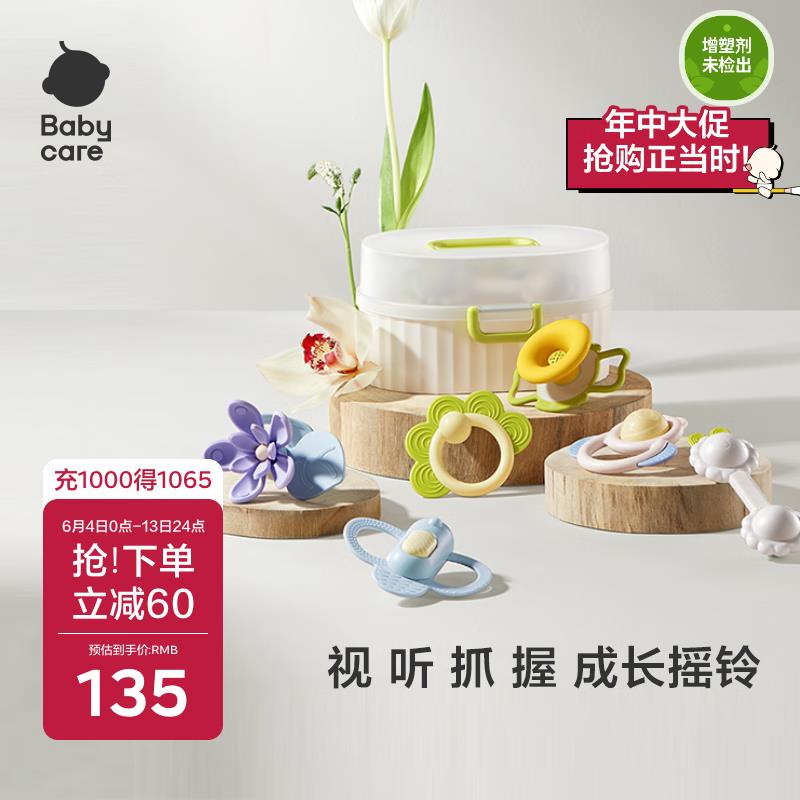 如有玩具五折奍plus补贴9折劵，