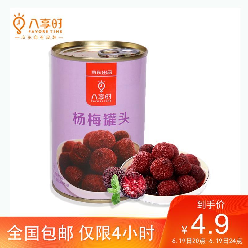 八享时多肉杨梅罐头425g