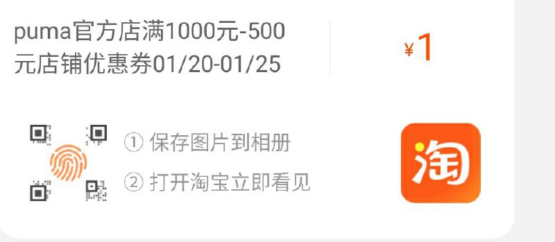 0点puma1000 -500券库存200张(G4lCcGpd4MV)/