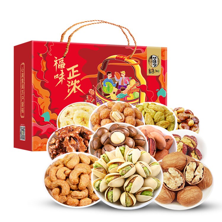 【京东】华味亨 坚果礼盒 节日礼品 开心果腰果 福味正浓礼盒1576g/盒 