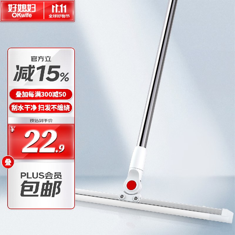 膨胀300-30