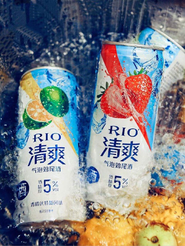 39￥10罐RIO清爽系列鸡尾酒9罐+1罐气泡水 夏天的第一罐半价rio安排上 超市卖8块了！只有5% 女孩纸小酌太合适🍹(TCbJ2owoApW)/