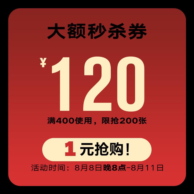 1-古鲨400-120/ CZ0001 /)YZTcdEEI2uS)//
