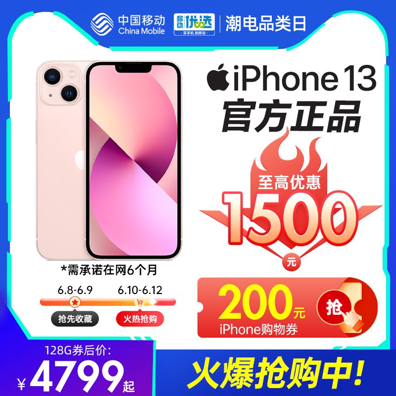 4799移动专享苹13 dl093.kuaizhan.com/?UOly2N80Ov6    详情下拉领取200券