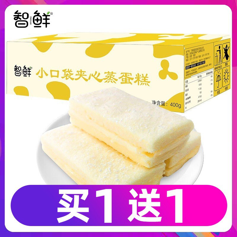 2箱，乳算菌面包