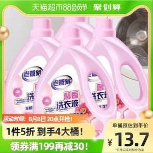 2件拍2件到手64亓需叠加商品下199-35购物券老管家花果馨香洗衣液共32斤到手足足有32斤合计2箱8瓶(phZO2HE2N1L)/折2亓/斤群友要洗衣液的来啦老管家老牌国货不比活力的差