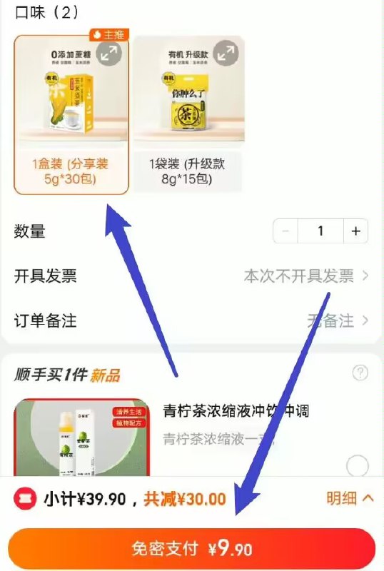 9.9亓！阅农部落旗舰店阅农部落玉米须养身茶30袋)iRZZdGe76NO)/ CZ11功效：水肿/利尿/降血脂血糖天热了 湿气重 平时喝点这个~