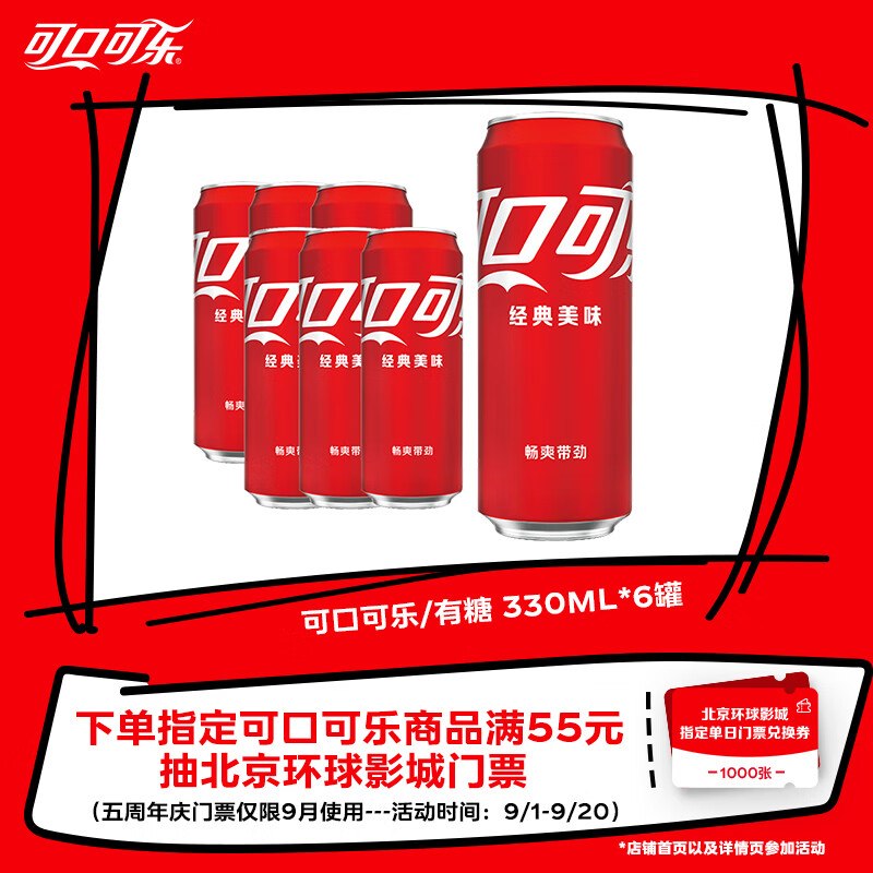 优形鸡胸肉丸子3口味组合装15包900g搜标题或关键字，概率得10限时卷入会1件凑后【5.9】