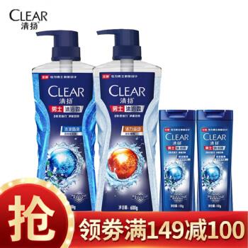 【京东】清扬男士冰凉酷爽+活力运动沐浴露乳600gX2送100gX2