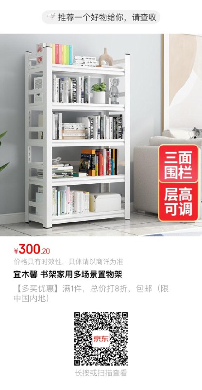 如有家居999-30膨胀券可各拍一件182亓 全品抵扣 m.fanli.me