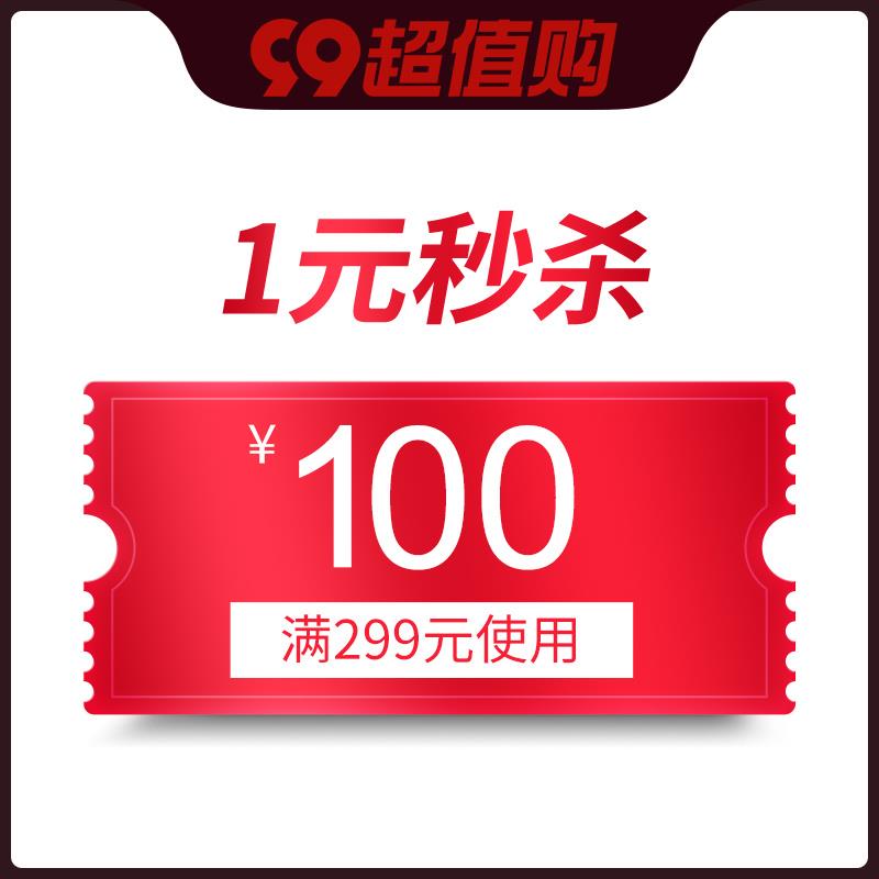 1-脆升升299-100，/ CZ3457 /)p2SfdBbKzl8)//