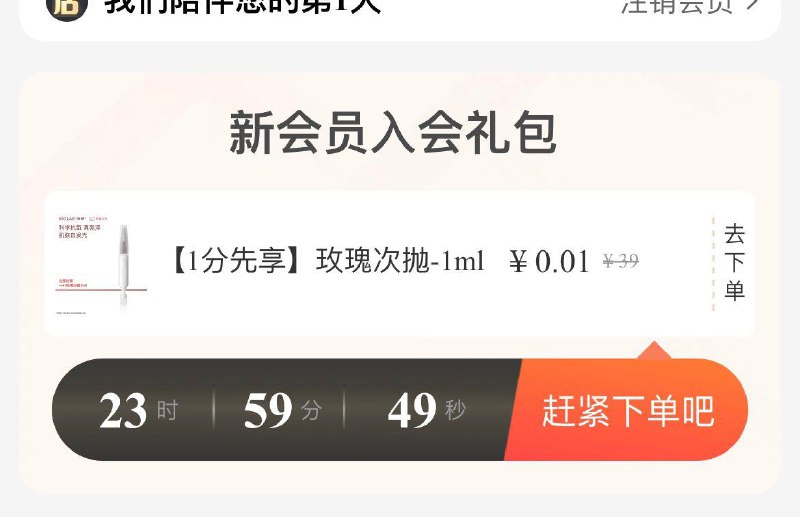 1-听研，买券后入会，有入会礼/ CZ0001 /)qHutdsP1eBO)//