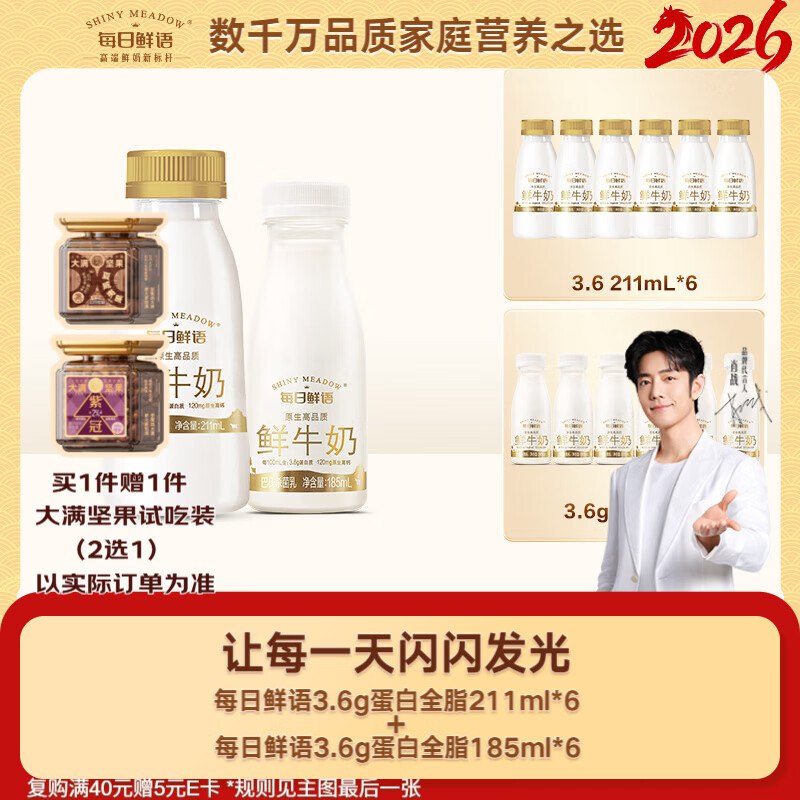 plus 200-25卷