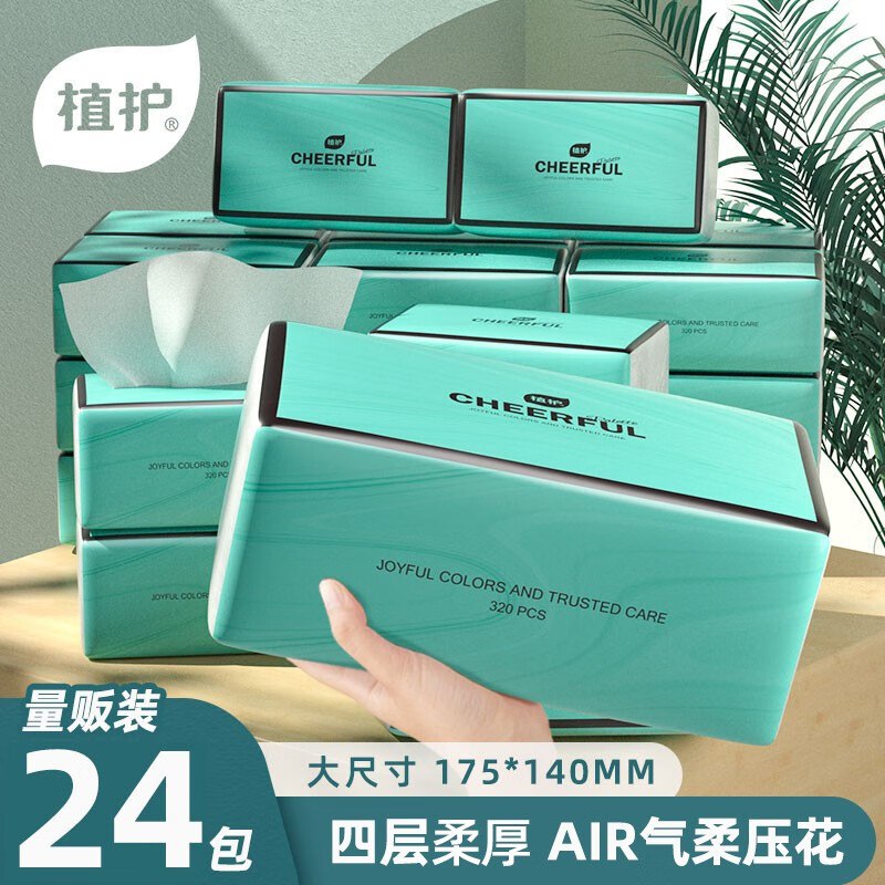 领2张卷