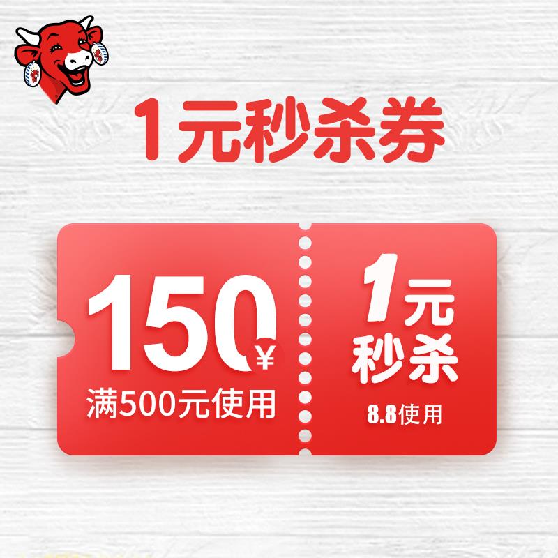 1-/ CZ0001 /)DY8VdEbXsic)//乐芝牛500-150/