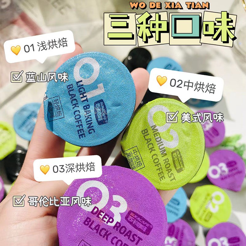 19.9元 【3秒冷热速溶】苏卡冷萃黑咖啡3gX12粒(PryO2Ifo7hA)/