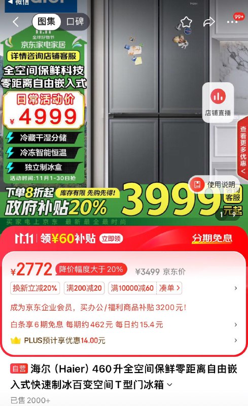 2770亓
