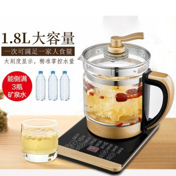 XGP全自动1.8L大容量玻璃养生壶 89.9元