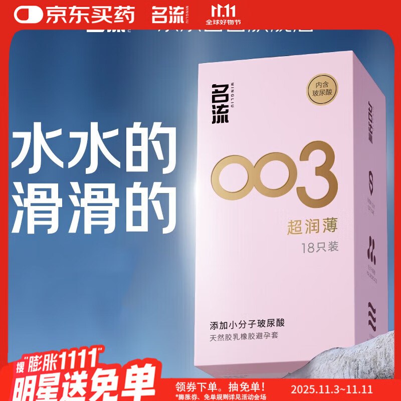 先领49-15元卷
