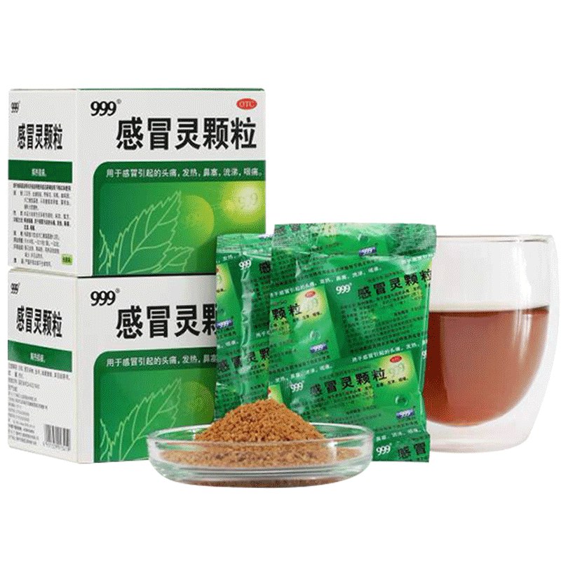 三九感冒灵颗粒3盒装 29元  (EYfKccqfARu)