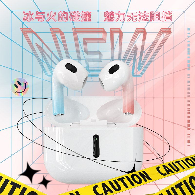 1.领券加入购物车1件【华强北顶配耳机】四代无线蓝牙降噪耳机(jL0h2sX4yHw)/适用安卓苹果 智能指纹触控开盖智能连接 支持入耳检测