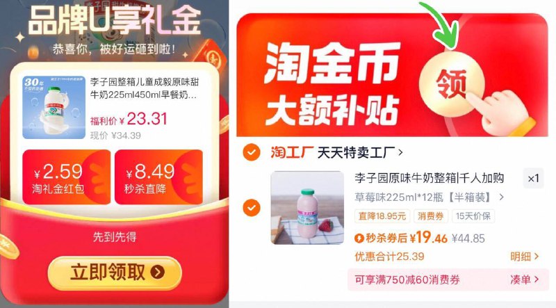 下拉详情拍，19.4亓李子园 儿童牛奶225ml*12瓶9/bupBfaebuOx// AA11
