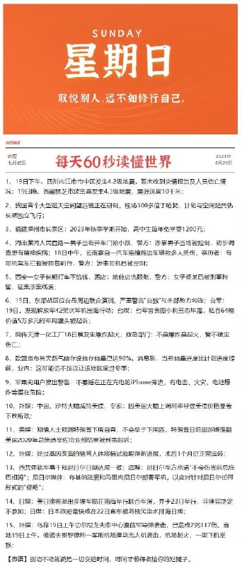 今晚很多好价 早起爬楼看看每天都会更新很多好价神价哦0点/10点 日常都有 多多留意小伙伴们晚安 没事多看群哦