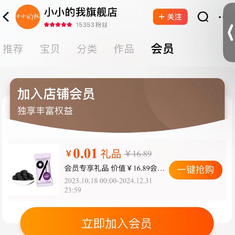 1-入会礼 看不见则无/ CZ0001  dl480.kuaizhan.com/?YQiCWVNJaQh /:/ CA1371/