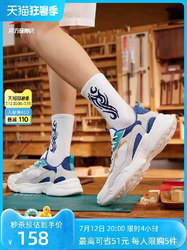 158💵【特步官方outlets店/】特步男士网面轻便休闲运动鞋)DyjbdtopCyO)/ AC01 CZ11//复古色系搭配，轻质厚底材质网革拼接鞋面 打造立体舒适感