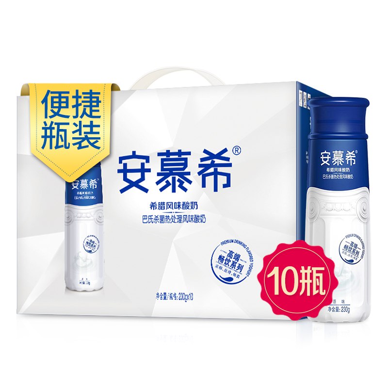 伊利安慕希高端畅饮型希腊风味酸奶原味230g 10瓶/箱（礼盒装）