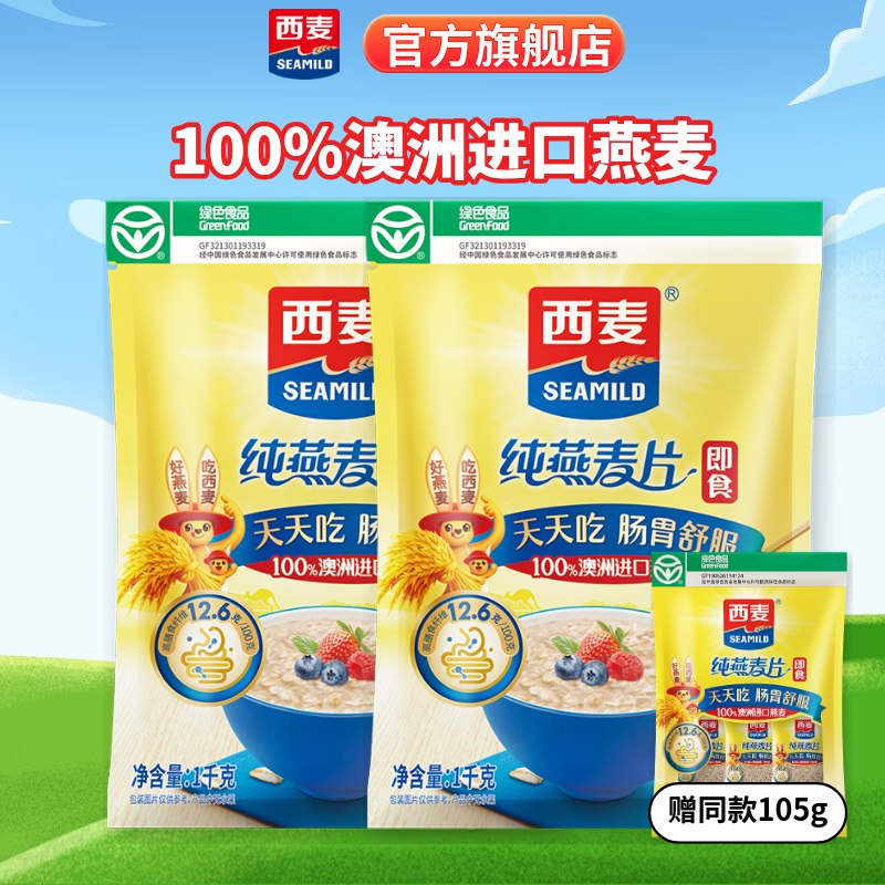 领29-10补贴卷