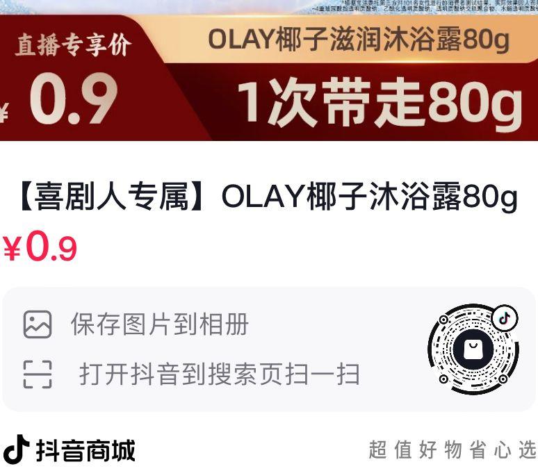 Dy1亓------𝙅𝘿  超级红包u.jd.com/ksO3wQA