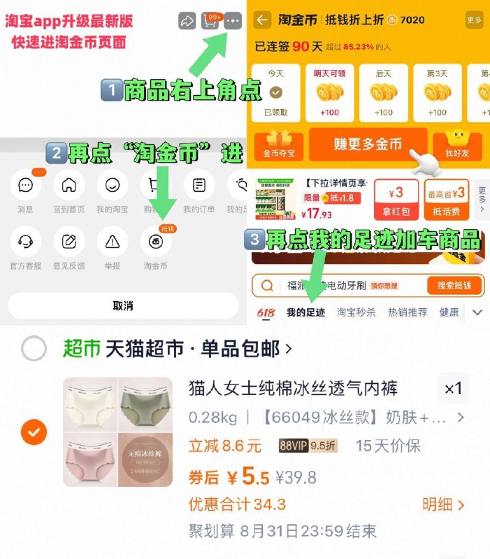 4、湊単商品加车1件和楼上一起拍下，想要的留下9/b2Kc4dcSKdK// AA11