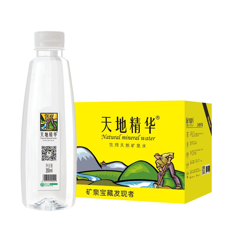 天地精华天然矿泉水20瓶 